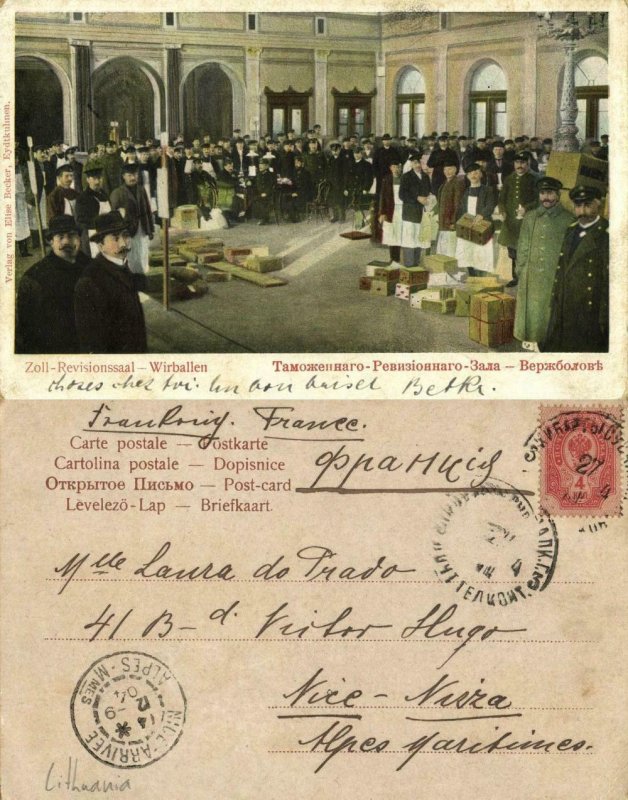 lithuania russia, WIRBALLEN VIRBALIS, Customs Revision Hall (1904) Postcard
