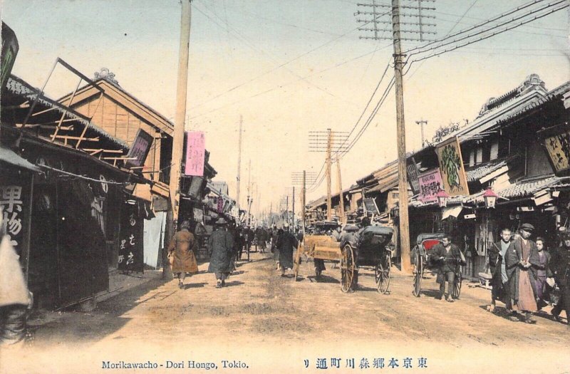 c.'07 Early Japanese Art , Morikawacha Dori Hongo, Tokyo, Old Postcard