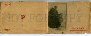 160807 Russia LENINGRAD View ADVERTISING COLLECTION of 14 PC