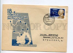 410398 USSR 1972 18th Antarctic Expedition MAP station Novolazarevskaya 