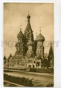 3117799 Russia MOSCOW Museum Saint Basil's Cathedral Vintage PC