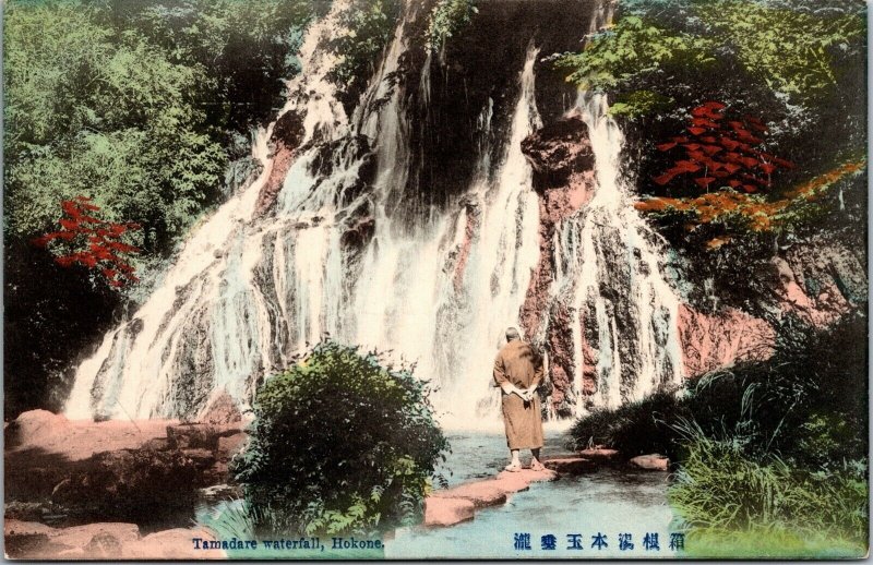 Tamadare Waterfall Hokone Japan Postcard Vintage Monk Waterfalls Wooded Scene 