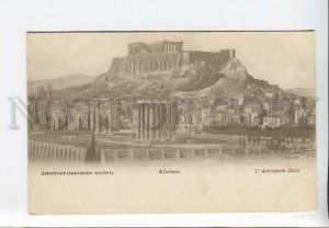 435891 Greece Athens view of Acropolis Vintage Pallis & Cotzias postcard