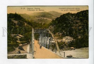 426652 GEORGIA BATUM  neighborhood Adjaris-Tskhalsky bridge Vintage postcard