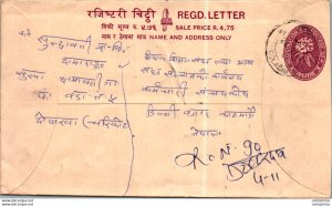 Nepal Postal Stationery Flower