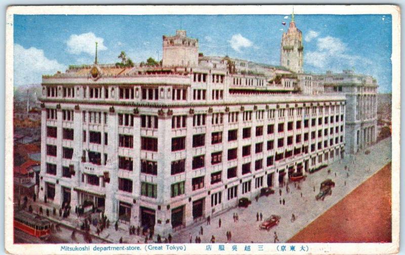 TOKYO, JAPAN  Street Scene  MUTSUKOSHI Department Store  ca 1920s Postcard