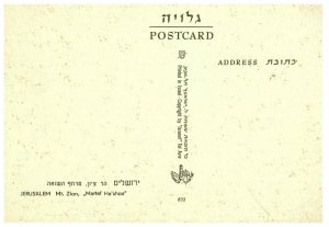 Jersusalem MT Zion Martef Hashoah Israël Carte Postale 4 x 6