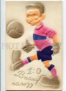 3035247 SOCCER FOOTBALL Play Boy Old embossed color PC