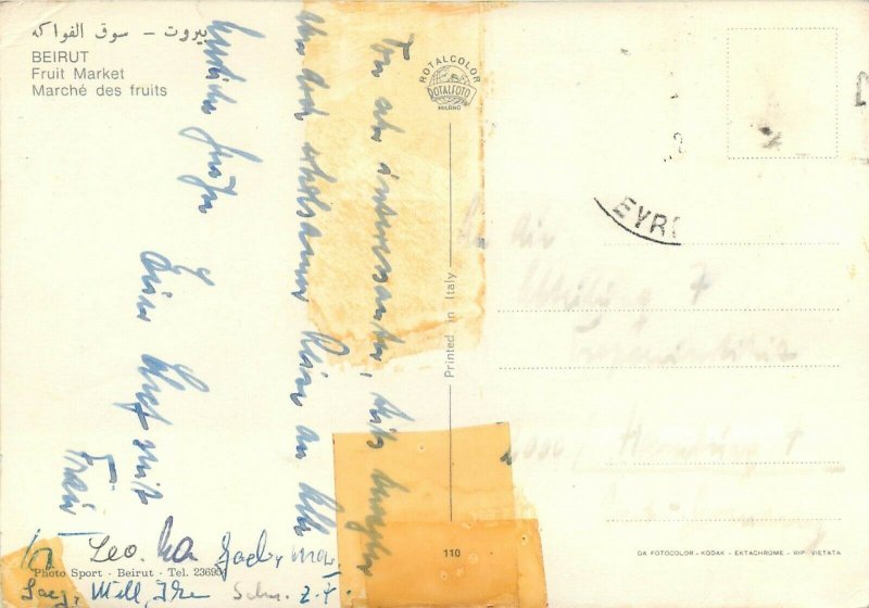 Lebanon Beirut fruit market postcard 