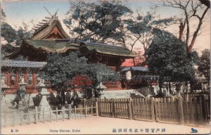 Japan Ikuta Shrine Kobe Coloured Postcard C073