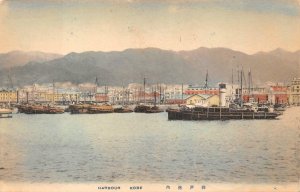 HARBOUR KOBE JAPAN SHIP PREXY STAMP SS PRESIDENT TAFT SHIP CANCEL POSTCARD 1939