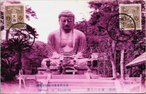 Japan Daibutsu Of Kamakura The Great Buddha Vintage Postcard C215