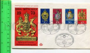 424746 GERMANY 1973 year IBRA philatelic exhibition First Day COVER