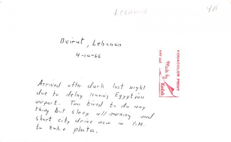 Beirut, Lebanon Postcard, Carte Postale non postcard backing Beirut non postc...