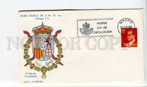 293135 SPAIN 1982 year First Day COVER Madrid coat of arms