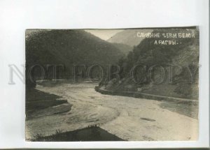 473417 USSR Caucasus confluence of the White and Black Aragva rivers old photo