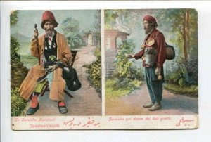 424358 Turkey Constantinople Dervish gives free water Vintage postcard