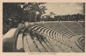 Greek Theatre Barcelona Exposicion 1929 Spanish Postcard