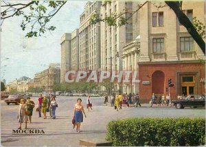 Postcard Modern Moscow avenue marx