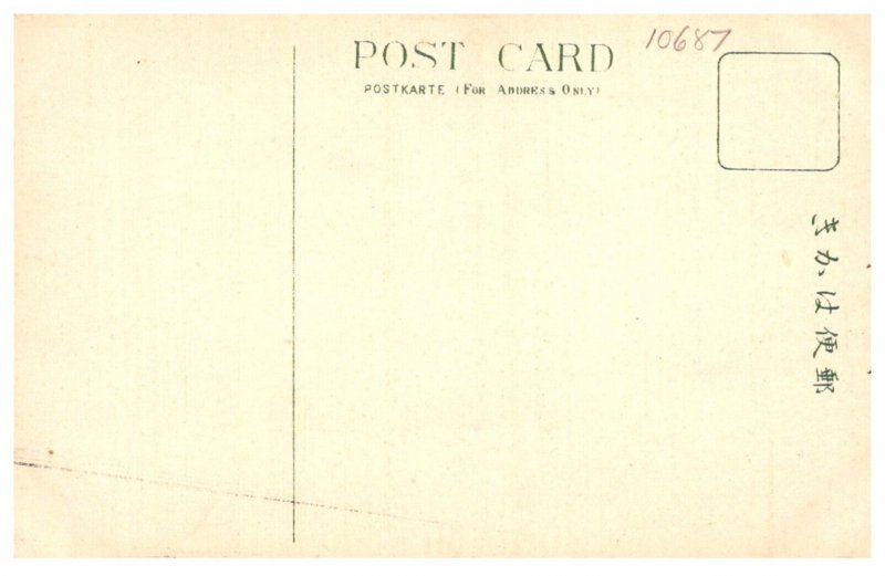 Japan Hand painted Scenery