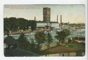 438755 Estonia NARVA Krengholm tower with water tank Vintage postcard