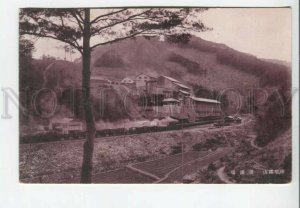 443156 Japan railway station industrial plant Vintage postcard