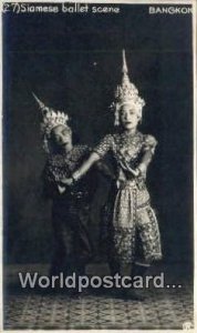 Siamese Ballet Scene Bangkok Thailand Postal Used Unknown, Missing Stamp 