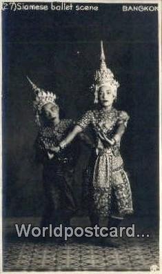 Siamese Ballet Scene Bangkok Thailand Postal Used Unknown, Missing Stamp 