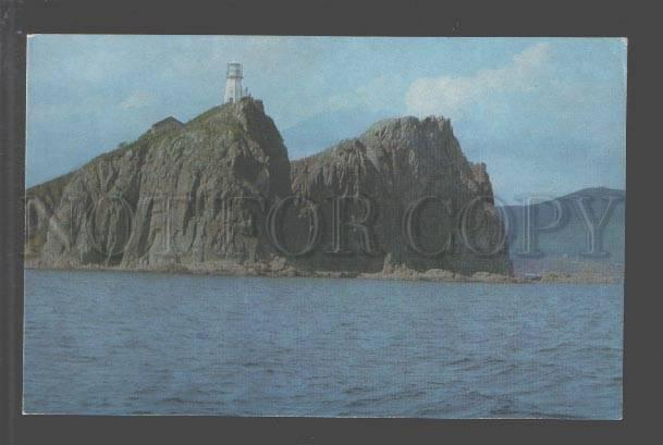 097153 RUSSIA Sihote-Alin Tetuhe lighthouse Old photo PC