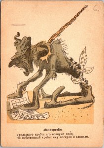 Mint Russia USSR Patriotic WW2 Picture Postcard Mannerheim Artist Cartoon