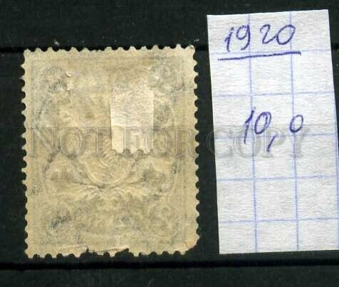 510087 Germany 1920 Bavaria definitive overprint