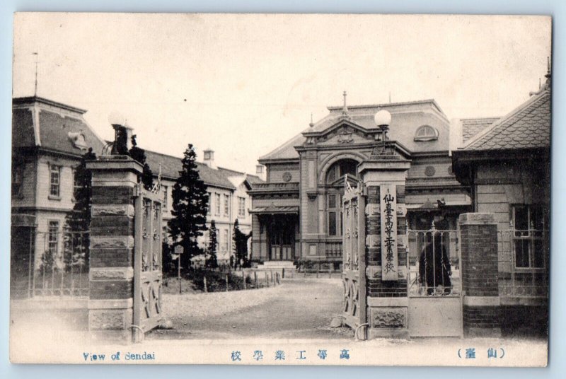 Tohoku Japan Postcard View of Sendai Entrance Gate c1910 Antique Unposted