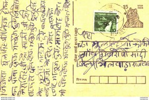 India Postal Stationery Tiger 15