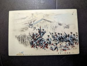 Mint Japan Postcard Japanese Soldiers Valiantly Facing Enemys Barbed Wires