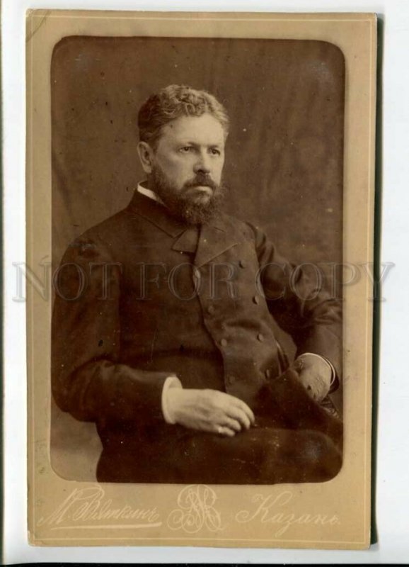 3164788 KAZAN Vinogradov doctor Professor CABINET PHOTO RARE