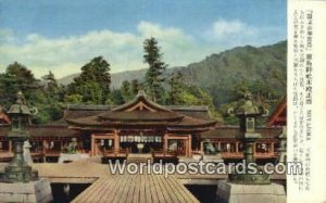 Miyajima Japan Postcard