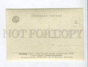 402854 USSR 1954 year Leningrad Nevsky Prospect House Books PC