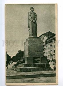 236707 RUSSIA USSR MOSCOW Timiriazev monument Vintage postcard