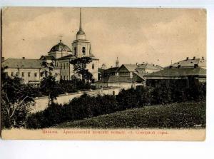 248500 Russia Vyazma Arkadievsky convent Vintage Barsov PC