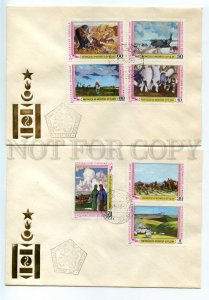 492580 MONGOLIA 1979 painting horse sheep plane SET FDC Souvenir Sheet 