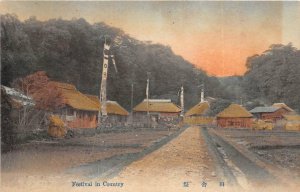 FESTIVAL IN COUNTRY JAPAN POSTCARD (c. 1910)
