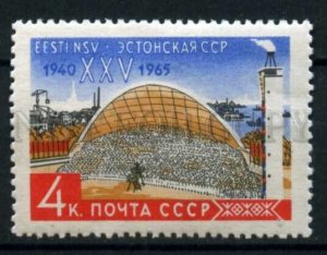 506657 USSR 1965 year Anniversary of Republic Estonia stamp