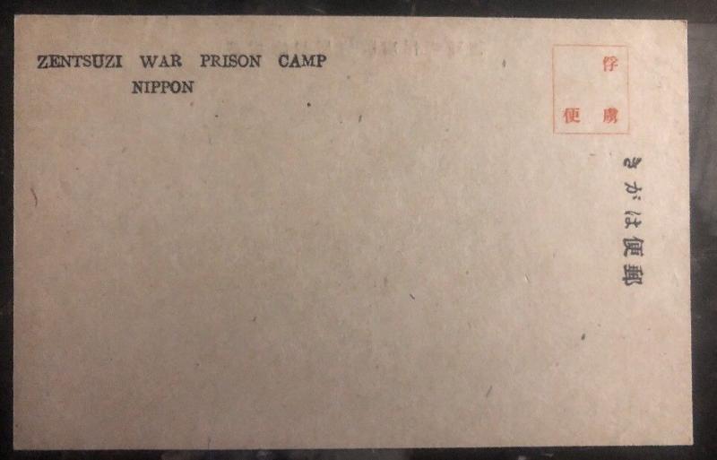 Mint Zentsuji Camp Japan POW Prisoner Of War Unused Postcard