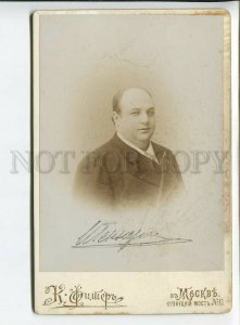 3184365 AUTOGRAPH Theatre GENNERT Actor Old CABINET PHOTO