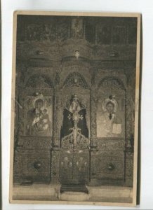 476101 Macedonia Skopje Church Holy Savior fragment iconostasis Vintage postcard