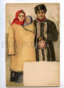 225718 RUSSIA Grand Duchess Olga Alexandrovna Winter family