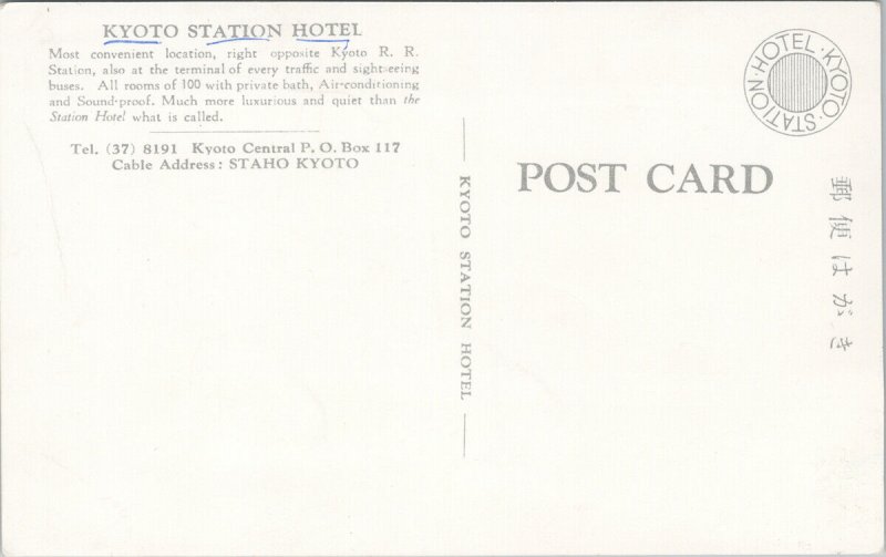 Kyoto Station Hotel Kyoto Japan Concept Unused Postcard E85