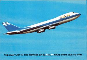 B57371 airplanes avions The Giant Jet EL AL