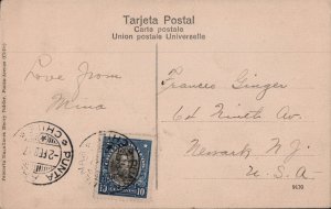 Punta Arenas - Plaza.  PC