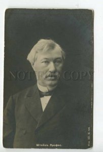 478342 Theodor Fedor STEIN German pianist professor MUSICIAN PHOTO Sh.K. #126